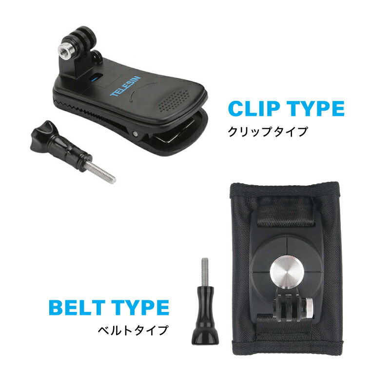 楽天市場】【楽天1位】 GoPro バックパッククリップ マウント