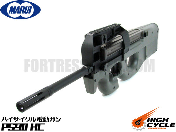 楽天市場】東京マルイ ハイサイクル電動ガン本体 PS90 HC P90 エアガン