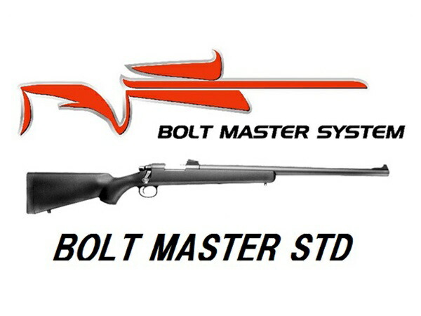 楽天市場】【カスタム完成品】東京マルイ ボルトアクション エア