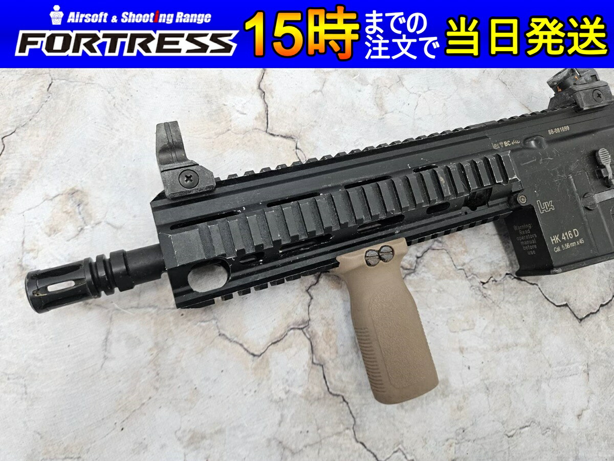 楽天市場】【中古】東京マルイ 次世代電動ガン HK416D 18歳以上
