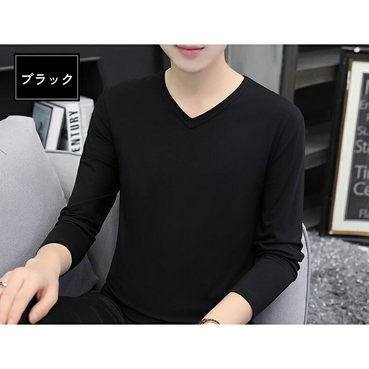 楽天市場】tシャツ メンズ 無地 Vネック ストレッチ インナー 長袖 深V