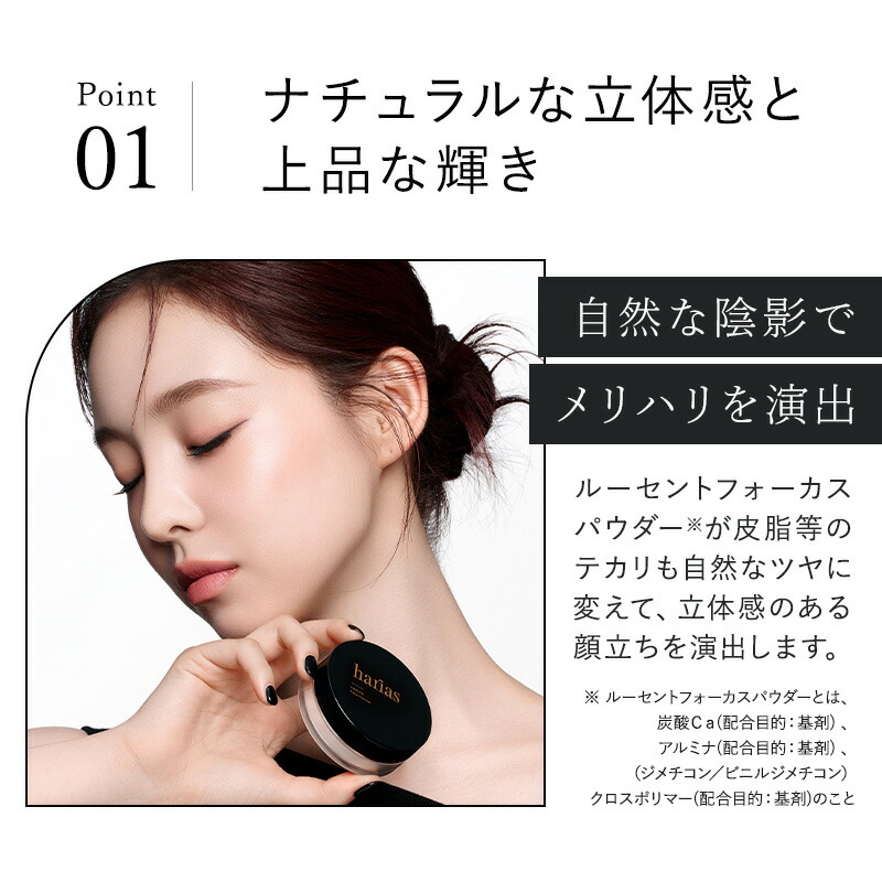 楽天市場】HARIAS ハリアス 公式 ベース メイク セット ｜ 下地 +