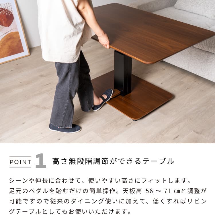 楽天市場】布団レスこたつ昇降式テーブル 幅105/120/130cm イクセル
