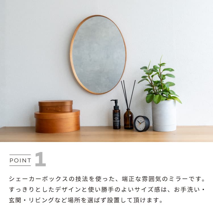 楽天市場】【選べるおまけ付き】シェーカーオーバルミラー L 300mm