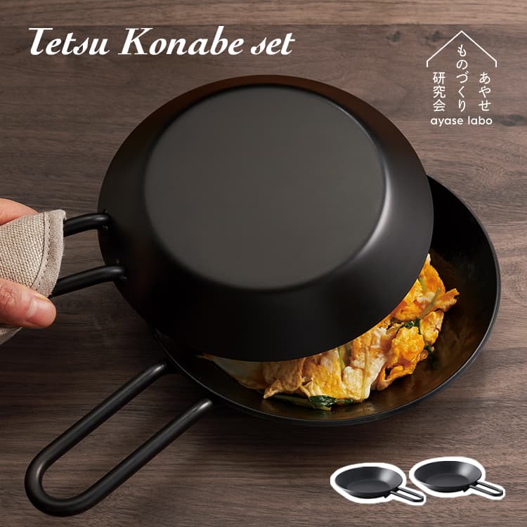 スキレット フライパン 鉄製」の人気商品一覧 | 安い商品を通販サイト