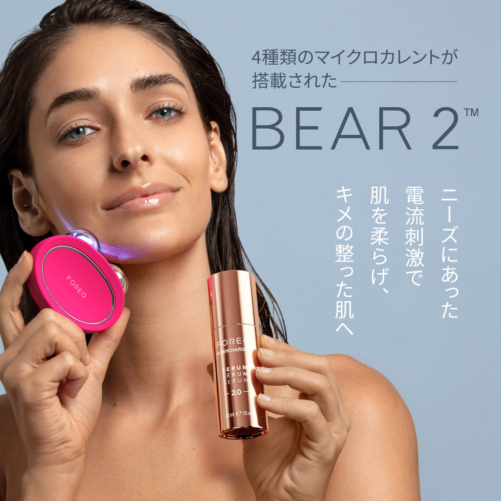 楽天市場】美顔器 BEAR 2 ベア スマート マイクロカレント