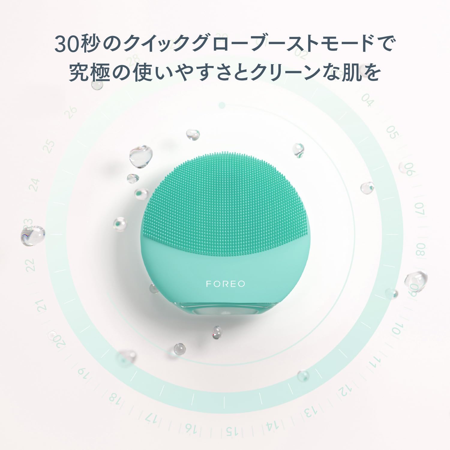 楽天市場】美顔器 LUNA 4 mini フォレオ 電動 洗顔ブラシ FOREO LUNA 4