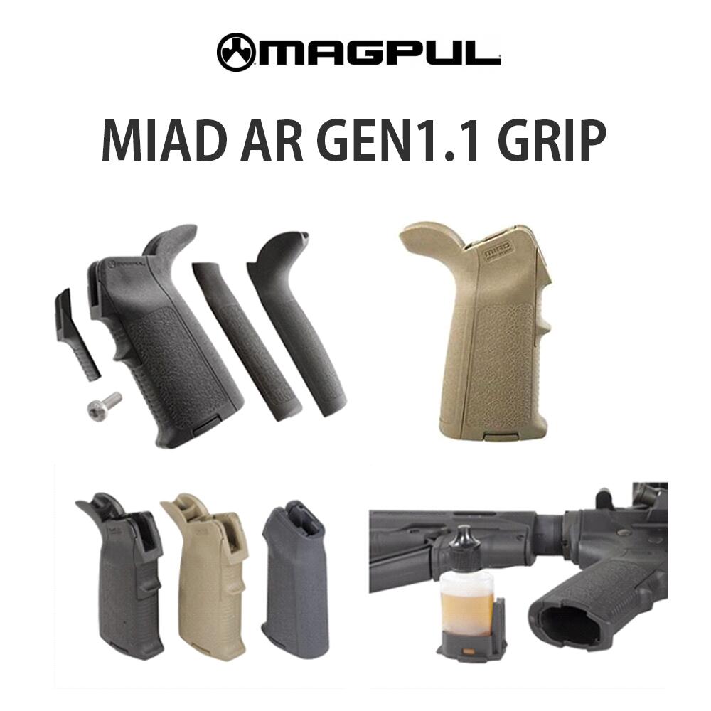 楽天市場】【アクセスオーバーシーズ正規品】MAGPUL MIAD GEN1.1 GRIP