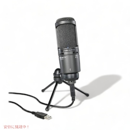 楽天市場】オーディオテクニカ Audio Technica AT2020USB プラス