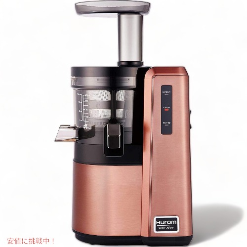 ヒューロム スロージューサー」の人気商品一覧 | 安い商品を通販サイト