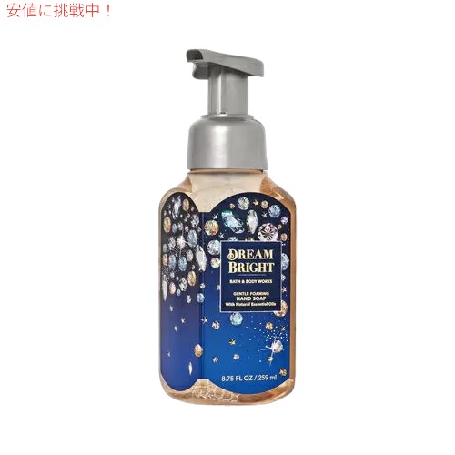 楽天市場】Bath & Body Works Gentle Foaming Hand Soap DREAM BRIGHT
