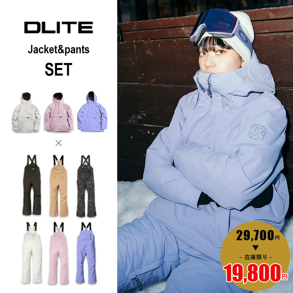 楽天市場】《在庫限り｜特別価格19,800円》 スキーウェア スノーボード