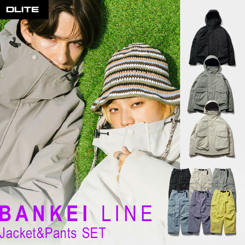 楽天市場】スノーボードウェア スキーウェア 上下セット 上下 セット