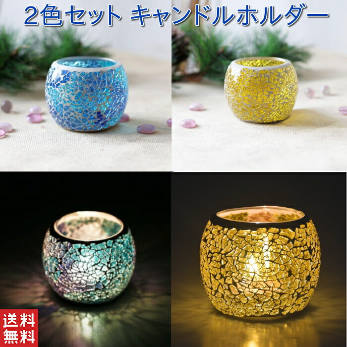 楽天市場】キャンドルホルダー ガラス アンティーク おしゃれ 北欧