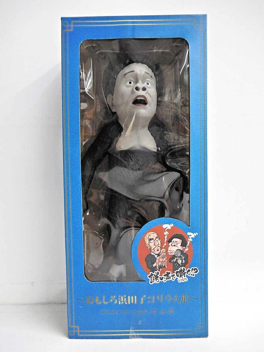 楽天市場】「絶対に笑ってはいけない ガキ使ソフビ人形2020」おもしろ