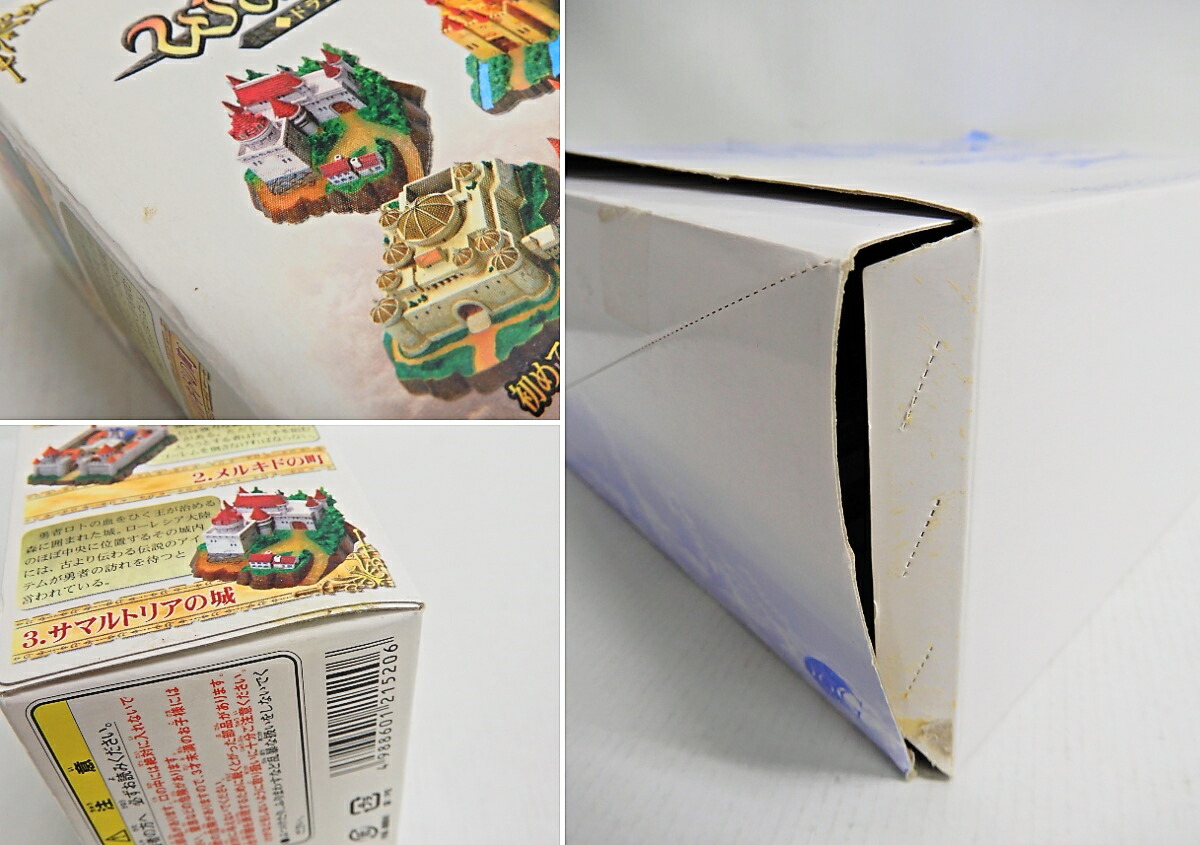 楽天市場】SQUARE TOYS/スクエアトイズ ドラゴンクエスト ワールド