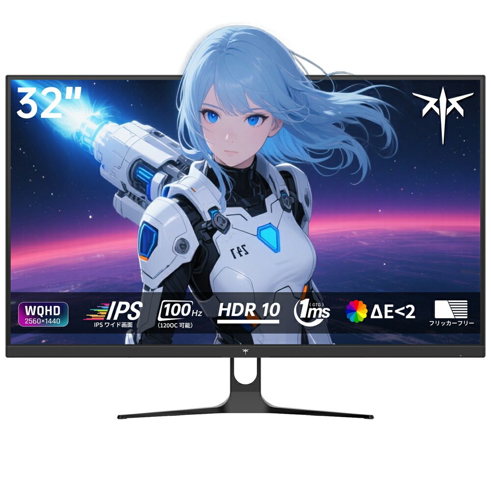 ktc モニター 32インチ」の人気商品一覧 | 安い商品を通販サイトから