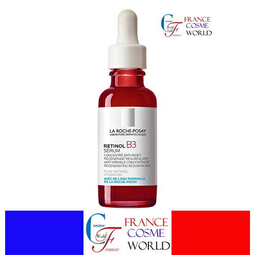 楽天市場】「20日・25日ポイント10倍」ラロッシュポゼ レチノール B3