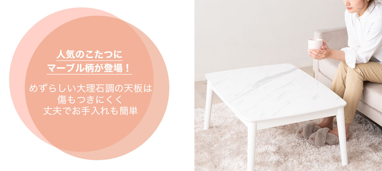 楽天市場】Francfranc フランフラン モスコ こたつテーブル L