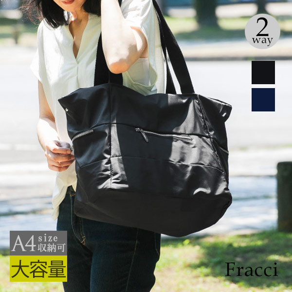 楽天市場】【アウトレット】再再再再入荷 大容量 2WAY ナイロントート