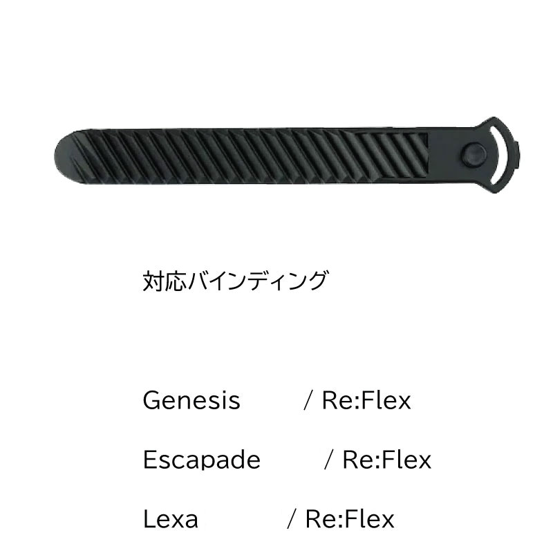 楽天市場】【B7】バートン ビンディング パーツ トゥー ストラップ