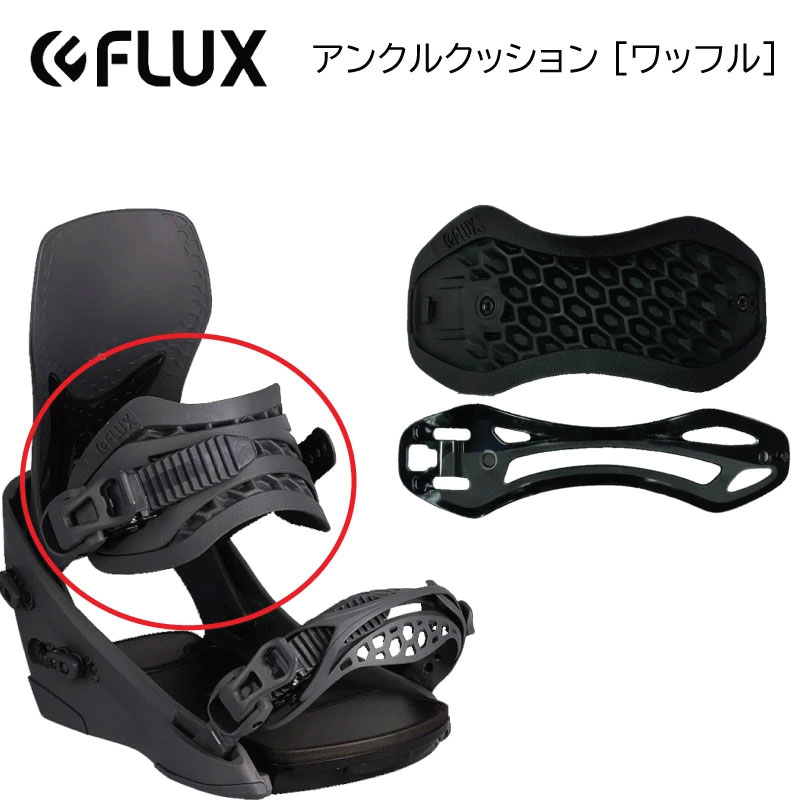flux ds」の人気商品一覧 | 安い商品を通販サイトから探す - 価格.com