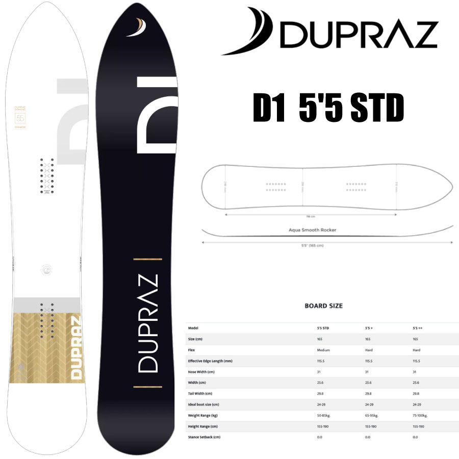楽天市場】DUPRAZ 5'5 STD デュプラズ ディーワン 5.5 STD オール