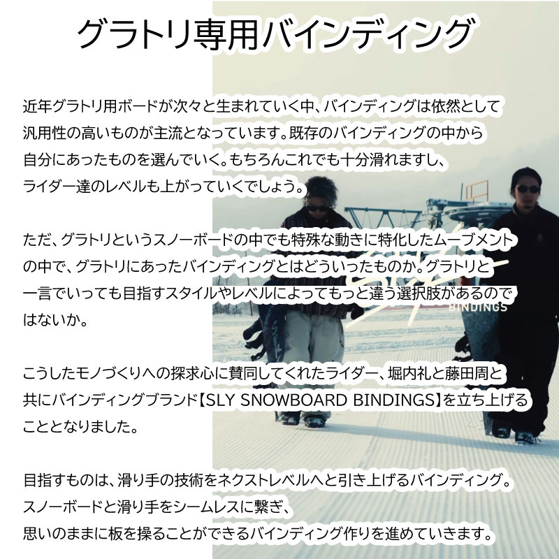 楽天市場】スライ ビンディング アルファー フラックス ビンディング