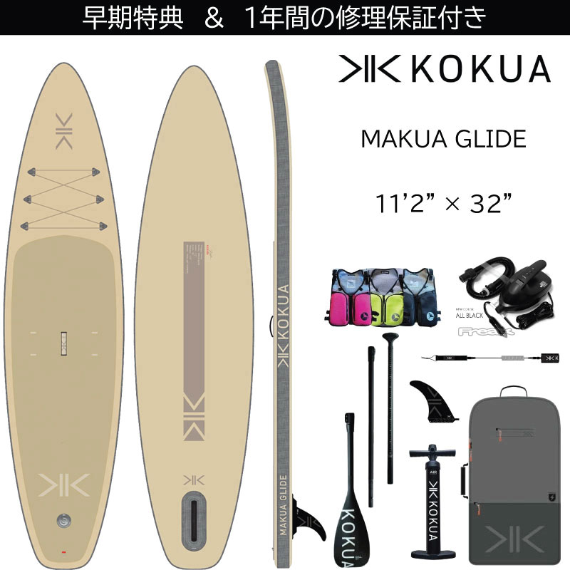 楽天市場】コクア サップ KOKUA SUP オールラウンド ツーリング 2025