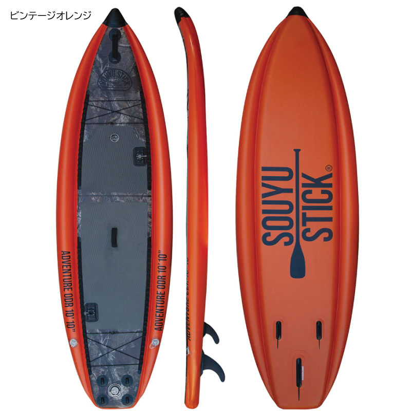 楽天市場】ソウユウスティック アドベンチャー SOUYUSTICK ADVENTURE