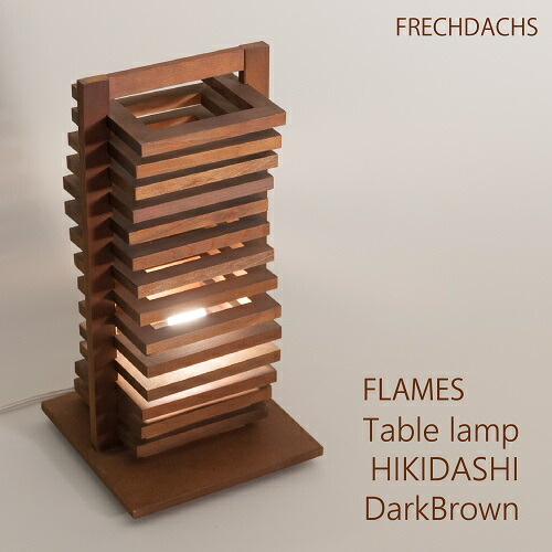 Flames フレイムス ヒキダシフロアスタンド hd201-01.jpg