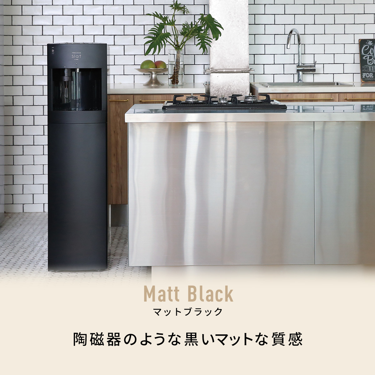 楽天市場】コーヒー機能付きウォーターサーバー 購入特典：天然水1箱