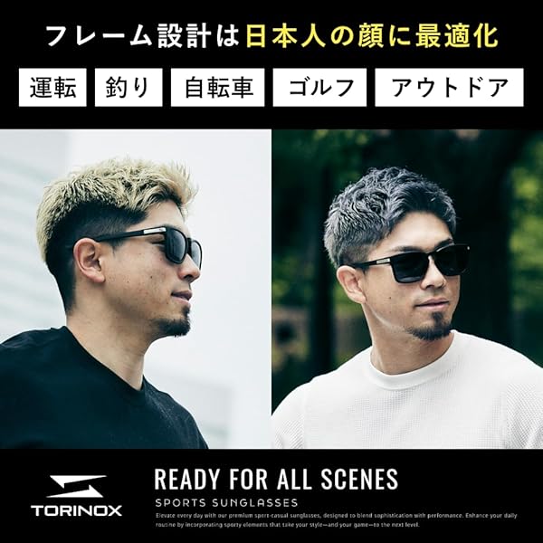 楽天市場】[TORINOX] サングラス メンズ 運転用 偏光サングラス 超軽量