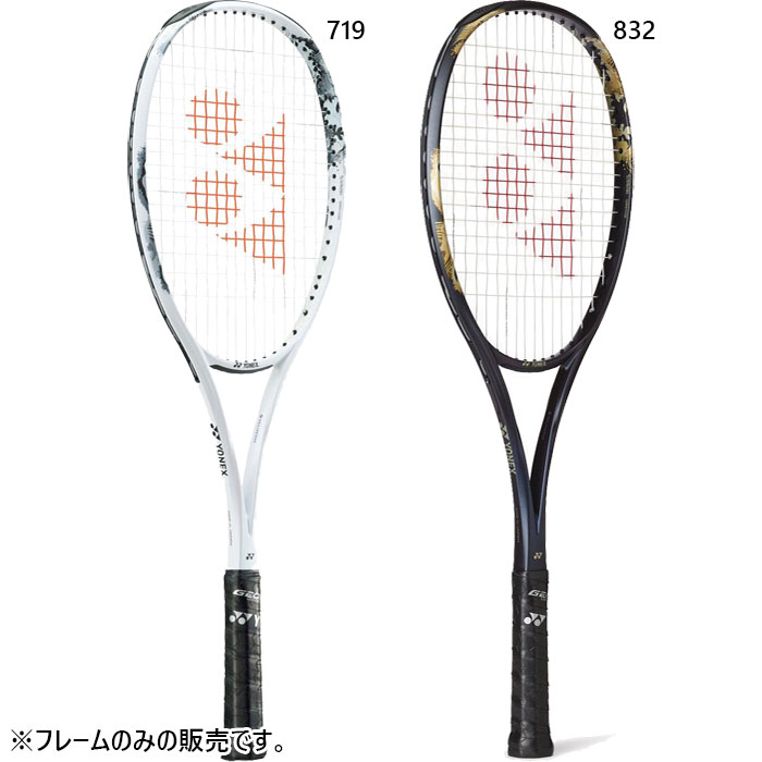 ヨネックス ジオブレイク 80V 02GB80V [プラウドホワイト] (テニス