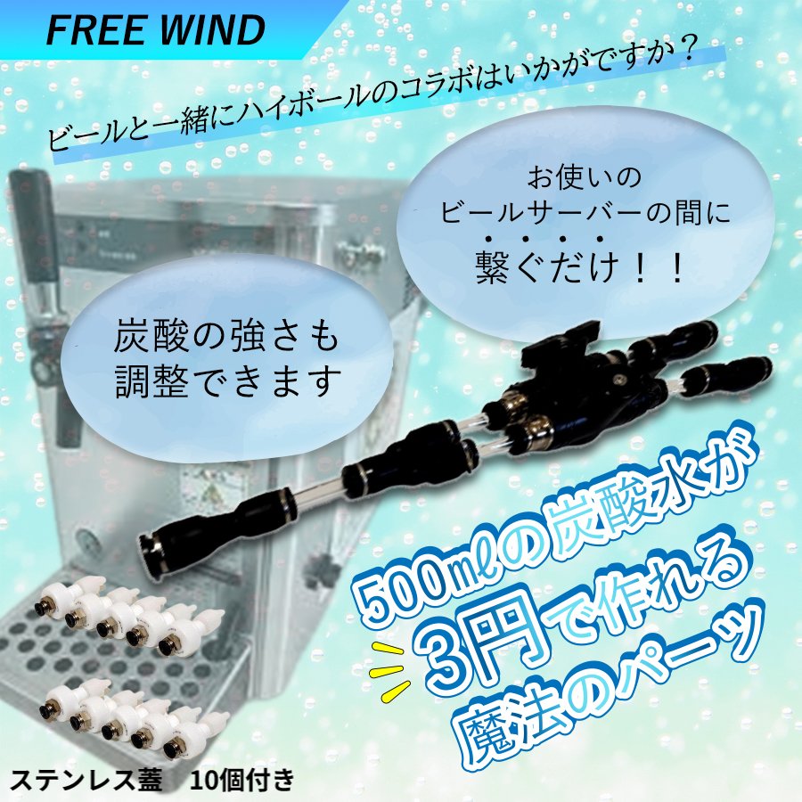 co2 レギュレータ」の人気商品一覧 | 安い商品を通販サイトから探す