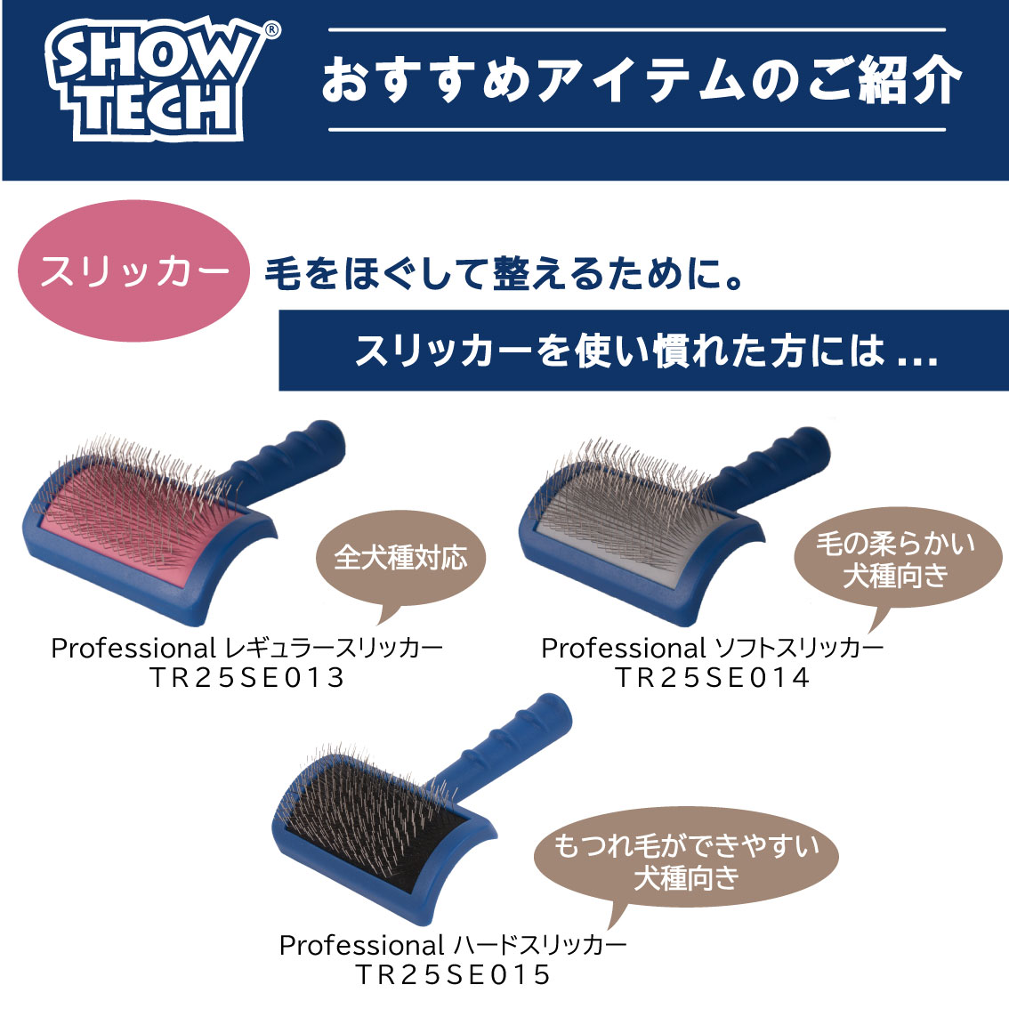 楽天市場】プロトリマー愛用 トリミングコーム ペット用 犬用 猫用 櫛