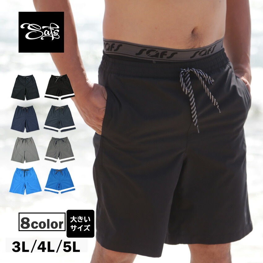 楽天市場】水着 メンズ サーフパンツ 海パン 水陸両用 海水パンツ