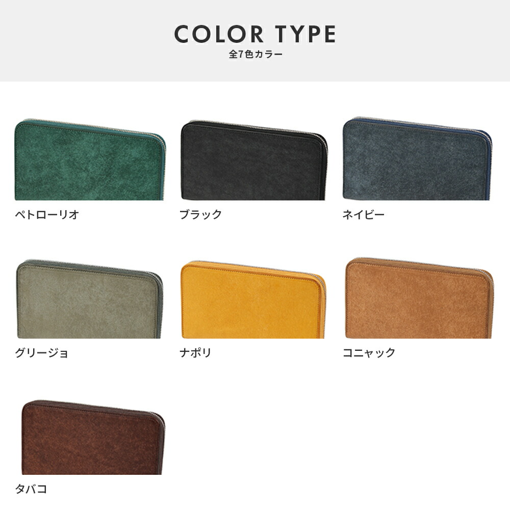 楽天市場】レンマ Elastico エラスティコ ミドル ラウンドウォレット