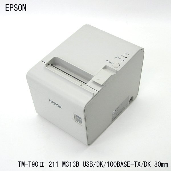 楽天市場】□□β EPSON/エプソン サーマルプリンタ TM-T90 2 211 M313B