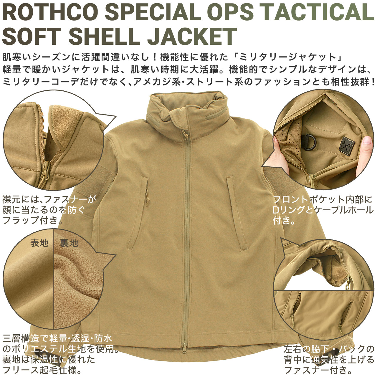 楽天市場】ロスコ ジャケット メンズ ソフトシェルジャケット 大きい