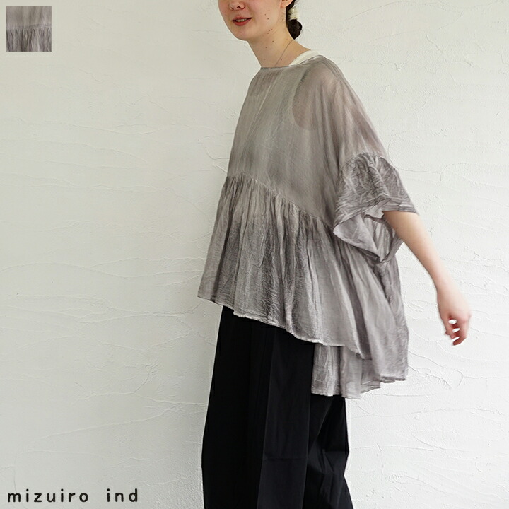 楽天市場】【sold out】mizuiro ind（ミズイロインド）ピグメントダイ