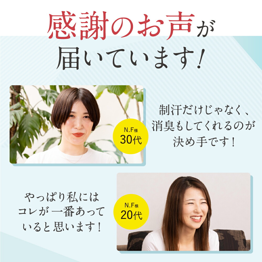 楽天市場】【連続 楽天ランキング1位受賞】脇汗 ワキガ クリーム