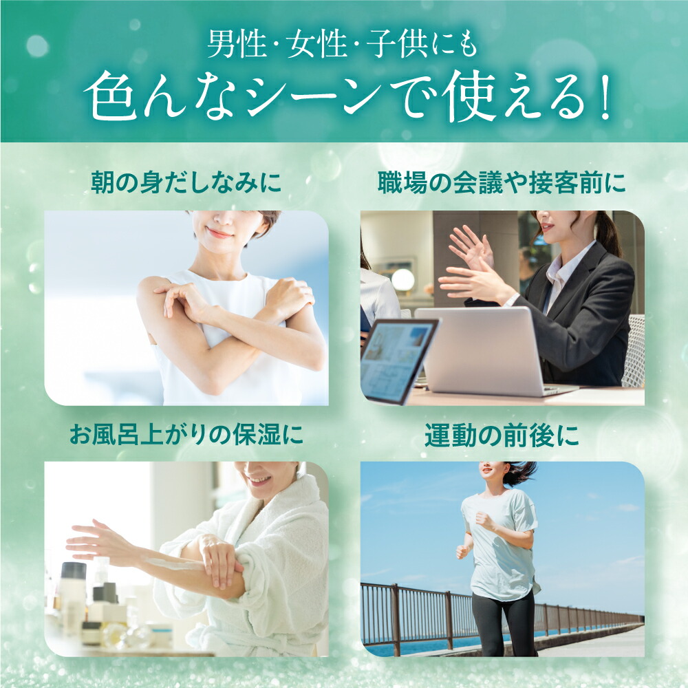 楽天市場】【連続 楽天ランキング1位受賞】脇汗 ワキガ クリーム