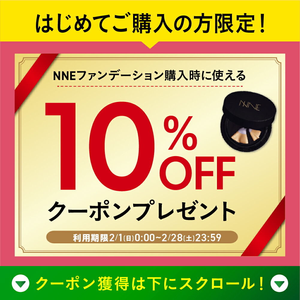 楽天市場】本品/詰め替え ニードルファンデ 美容針 ファンデーション