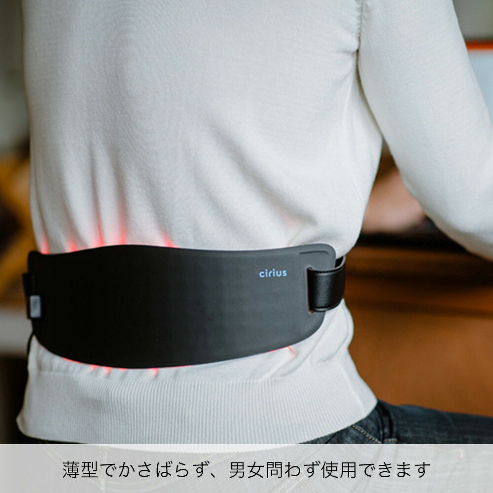 楽天市場】Cirius シリアス 近赤外線 ポータブルLED 温熱ベルト USB