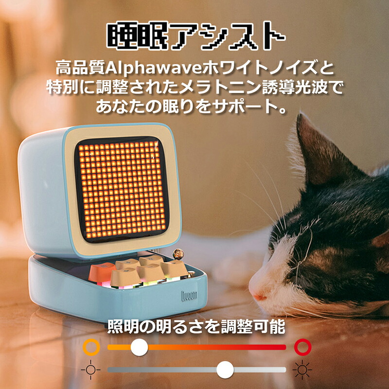 楽天市場】Divoom Ditoo-Pro ディブーム ポータブル Bluetooth