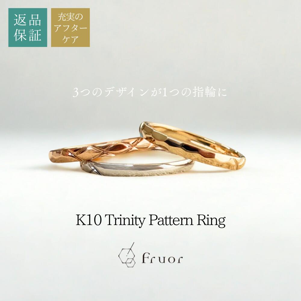 楽天市場】K10 YG/WG/PG チェーンモチーフ 地金リング : KASHIMA