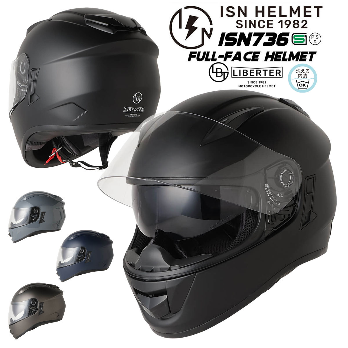 楽天市場】ヘルメット バイク フルフェイスヘルメット インナー