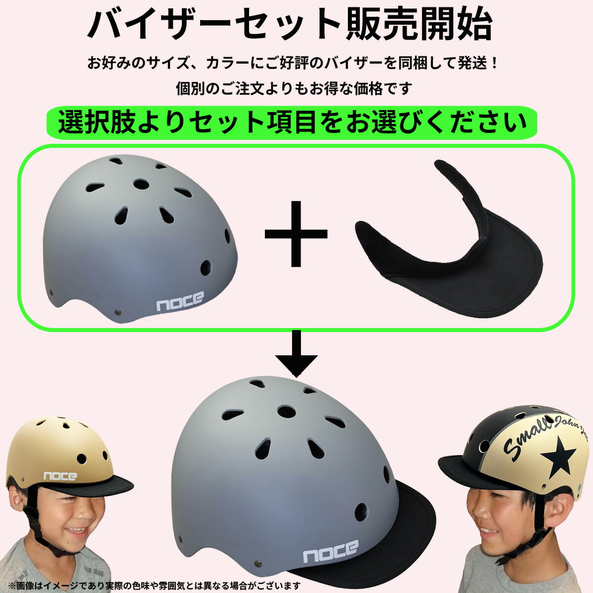 楽天市場】【SGマーク認証品】ヘルメット 自転車 男女兼用 女性 子供