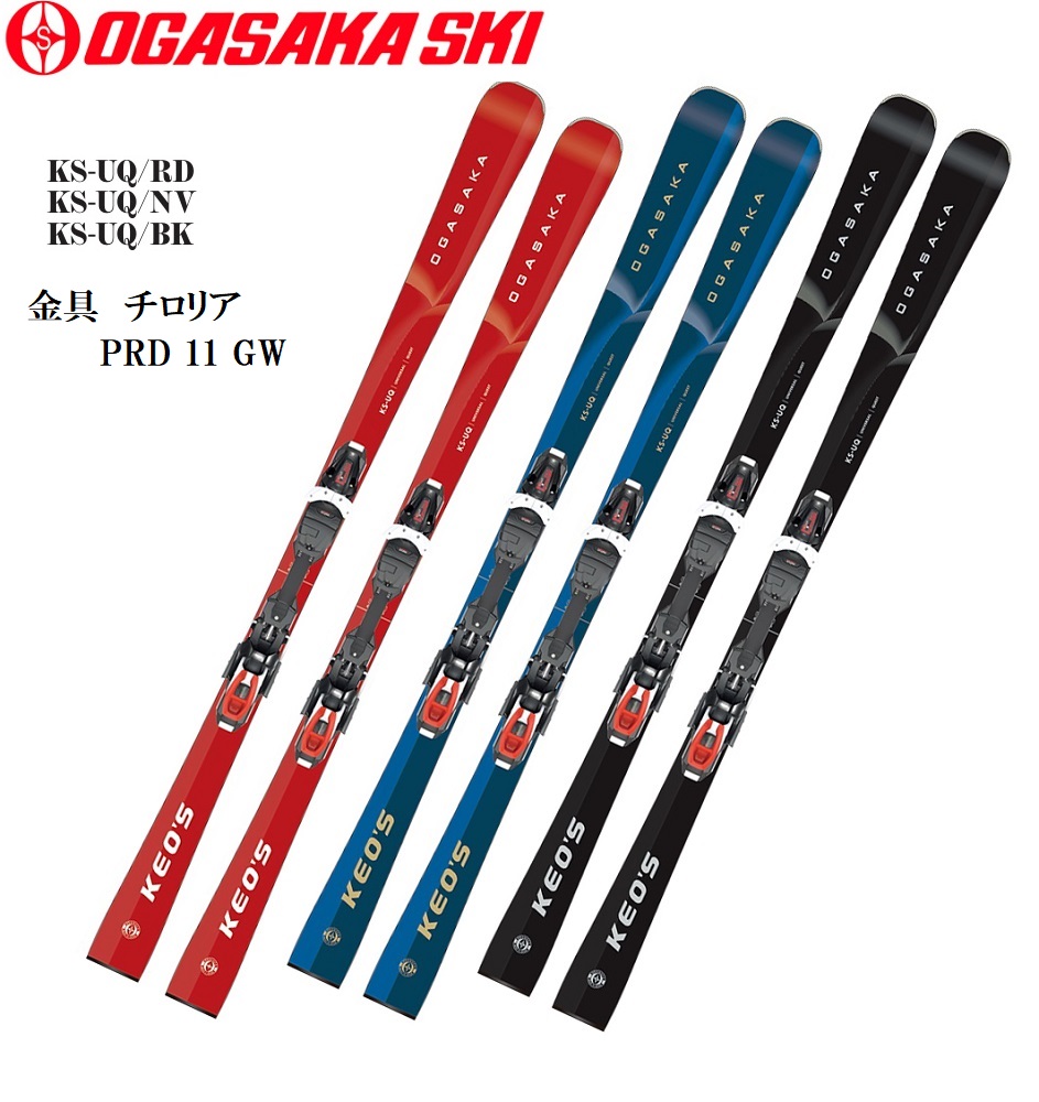 楽天市場】≪スキーケースサービス中≫2025-2026オガサカOGASAKAスキー